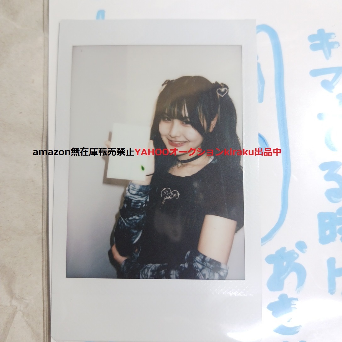 新品　山坂あやね　チェキ　サインつき Amazon.co.jp: 山坂あやね 兵藤まい 他 直筆サイン チェキ
