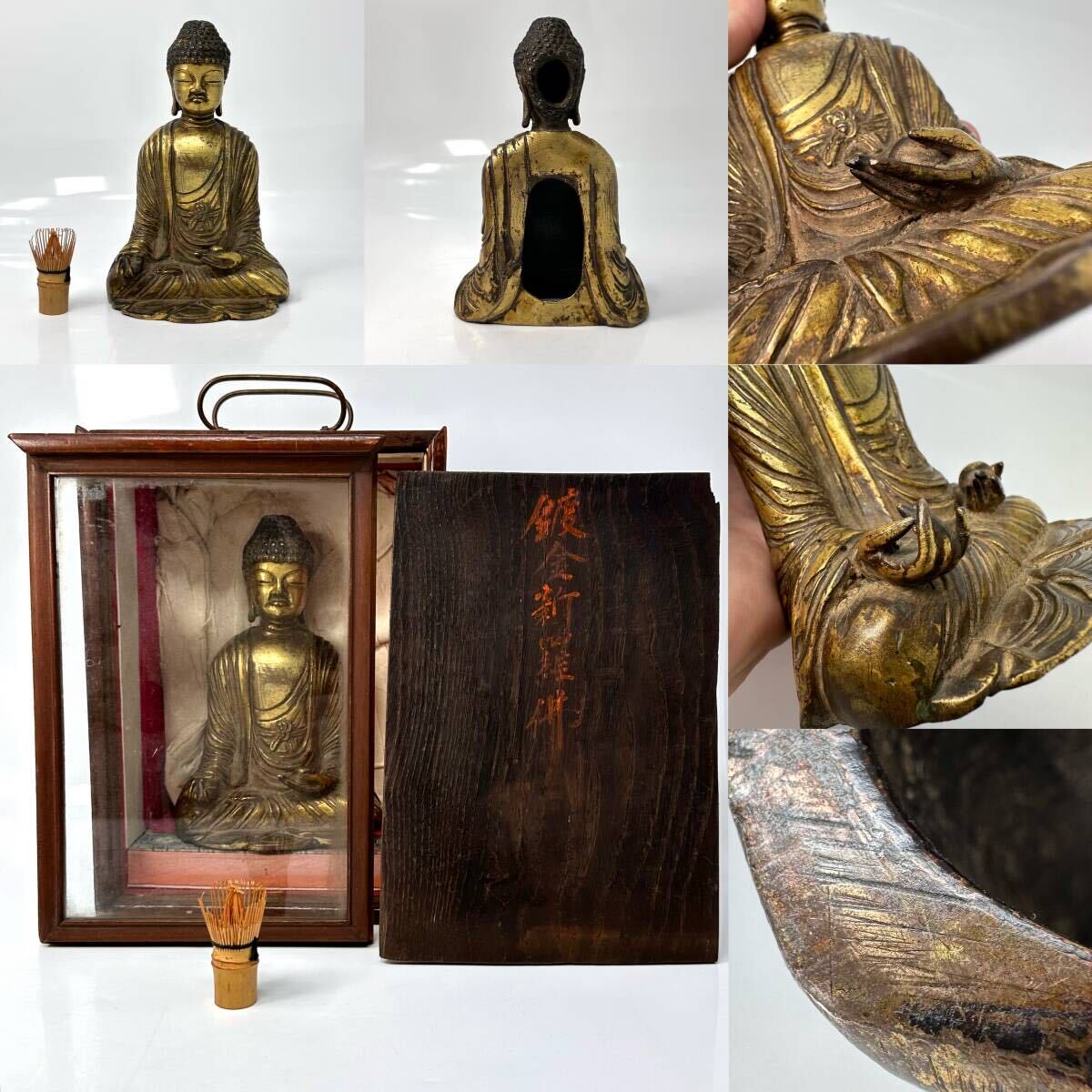 唐物 元時代 仏像 古銅 坐像