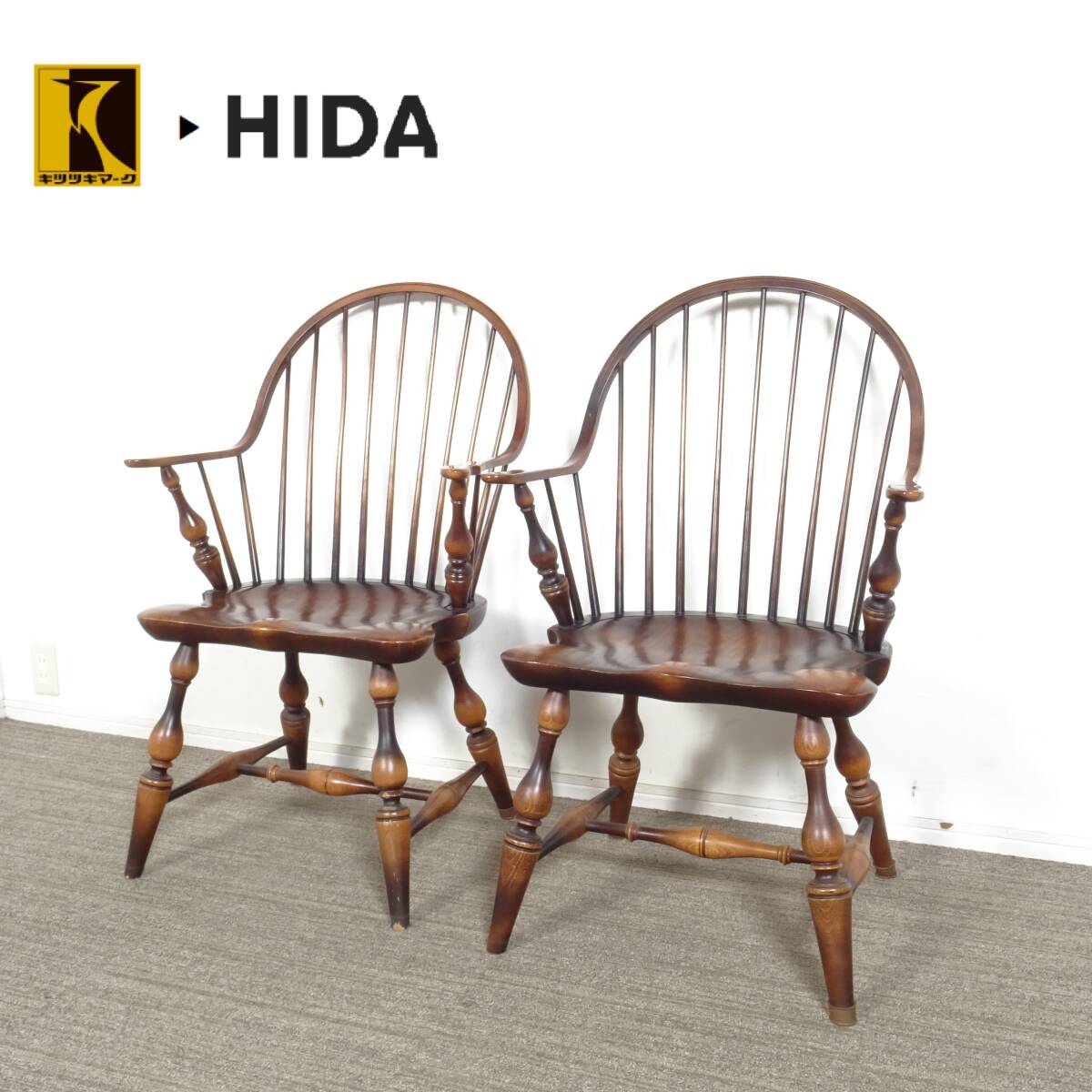HIDA』飛騨産業 キツツキ フロンティアシリーズ アームチェア