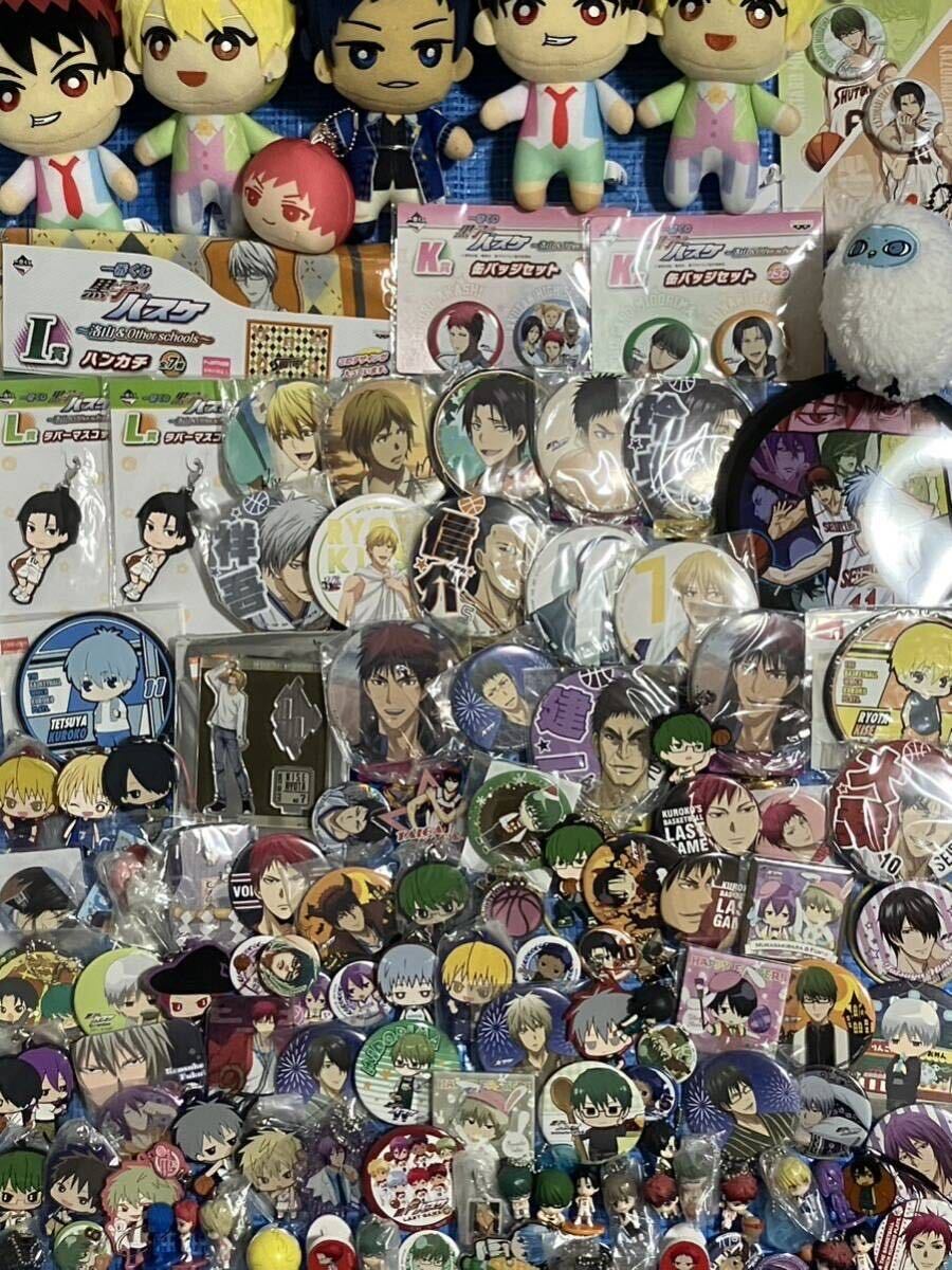 黒子のバスケ ⭐︎ 青峰 ⭐︎ バッジ 他 ⭐︎ まとめ売り ⭐︎ 黒バス