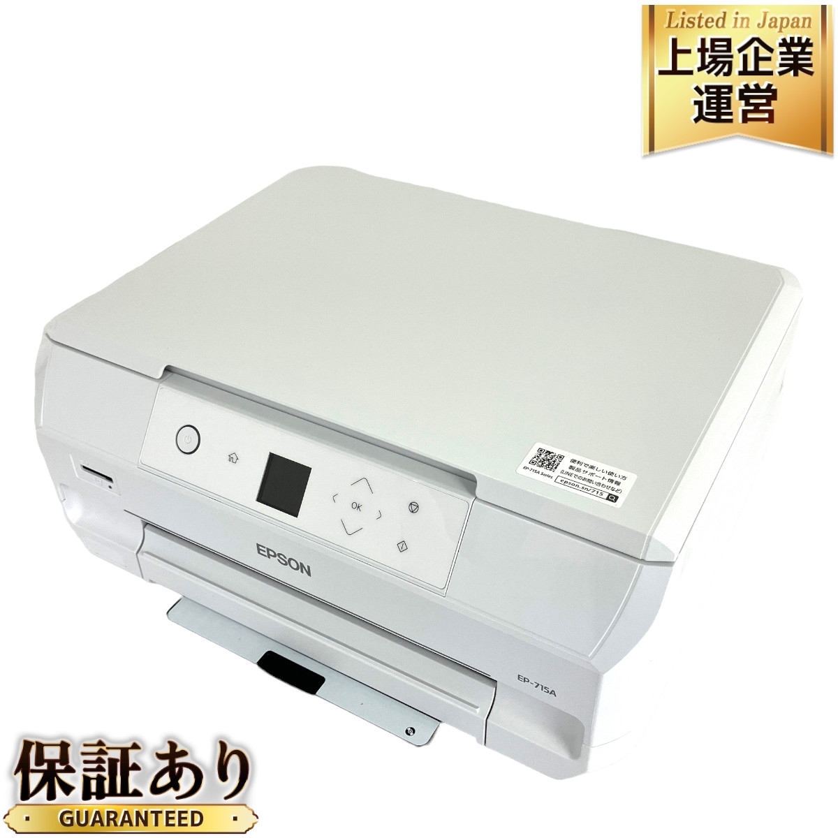 EPSON エプソン EP-306 インクジェット複合機 【ジャンク