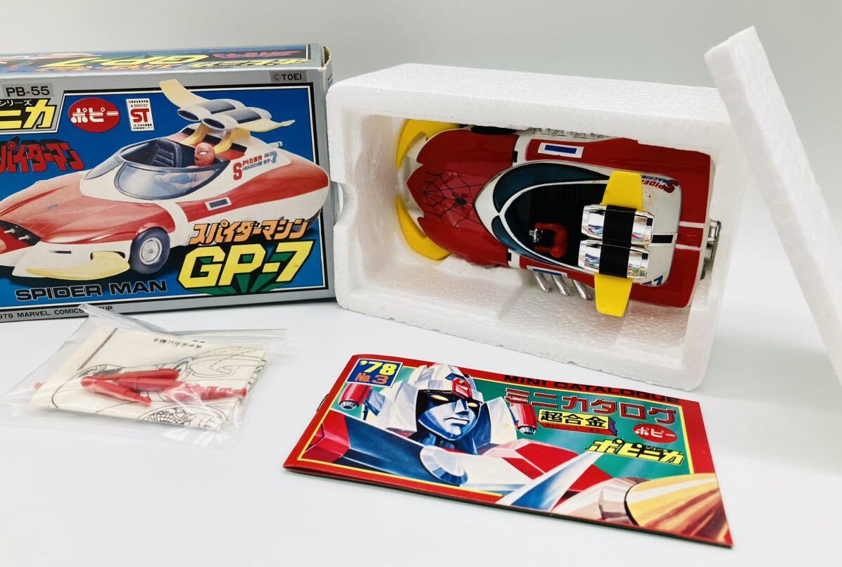 当時品！ポピー ポピニカ スパイダーマシン GP-7超合金 Yahoo!オークション -「スパイダーマシンgp-7」(超合金