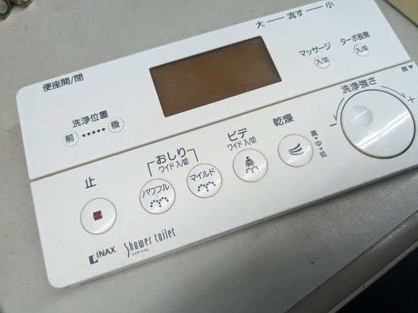 ◾️動作確認済□イナックスシャワートイレリモコン 354-1246