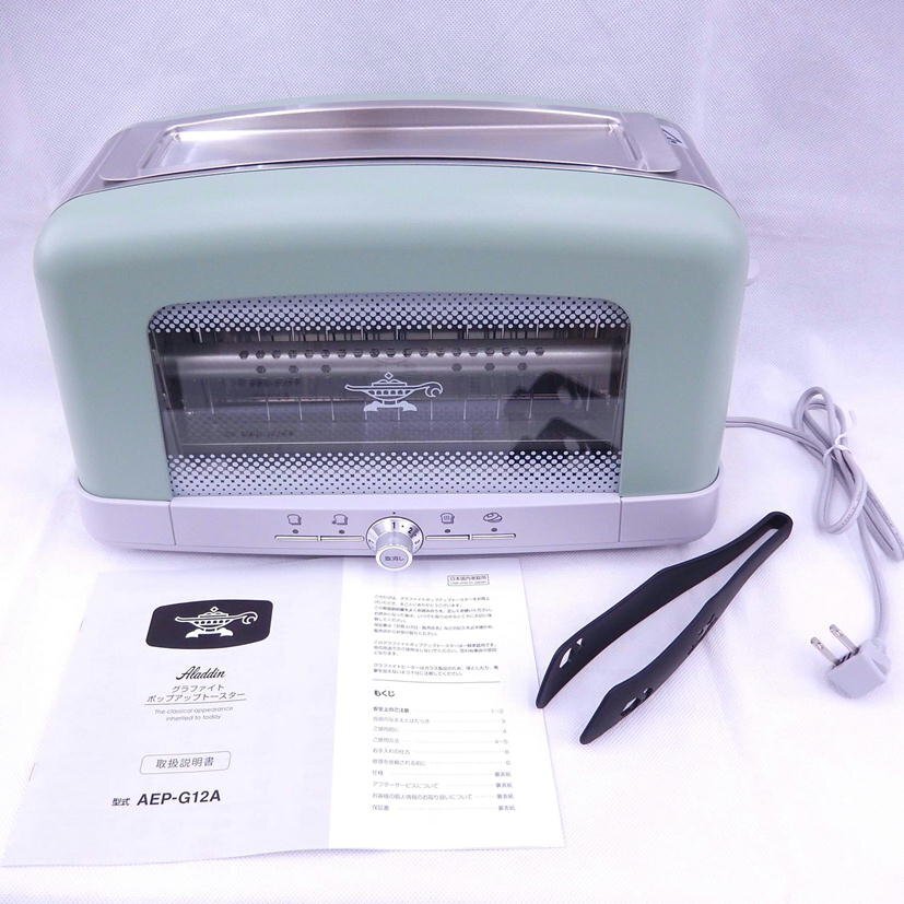 Aladdin 小さくっ ポップアップトースター AEP-G12A(G) 新品未使用 
