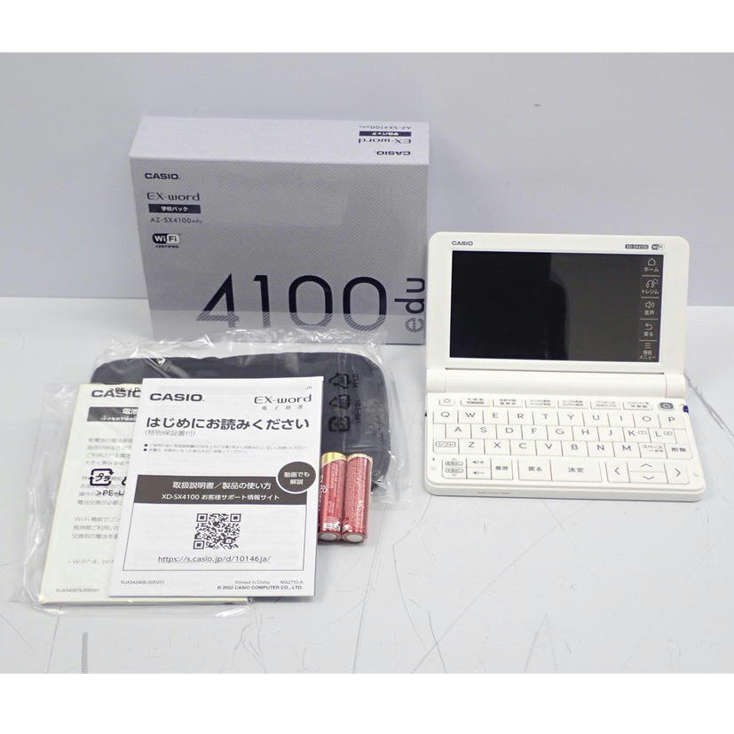 電子書籍リーダー本体 AZ-SX4100edu 美品!! CASIO 電子辞書 EX-word AZ-SX4100edu - メルカリ