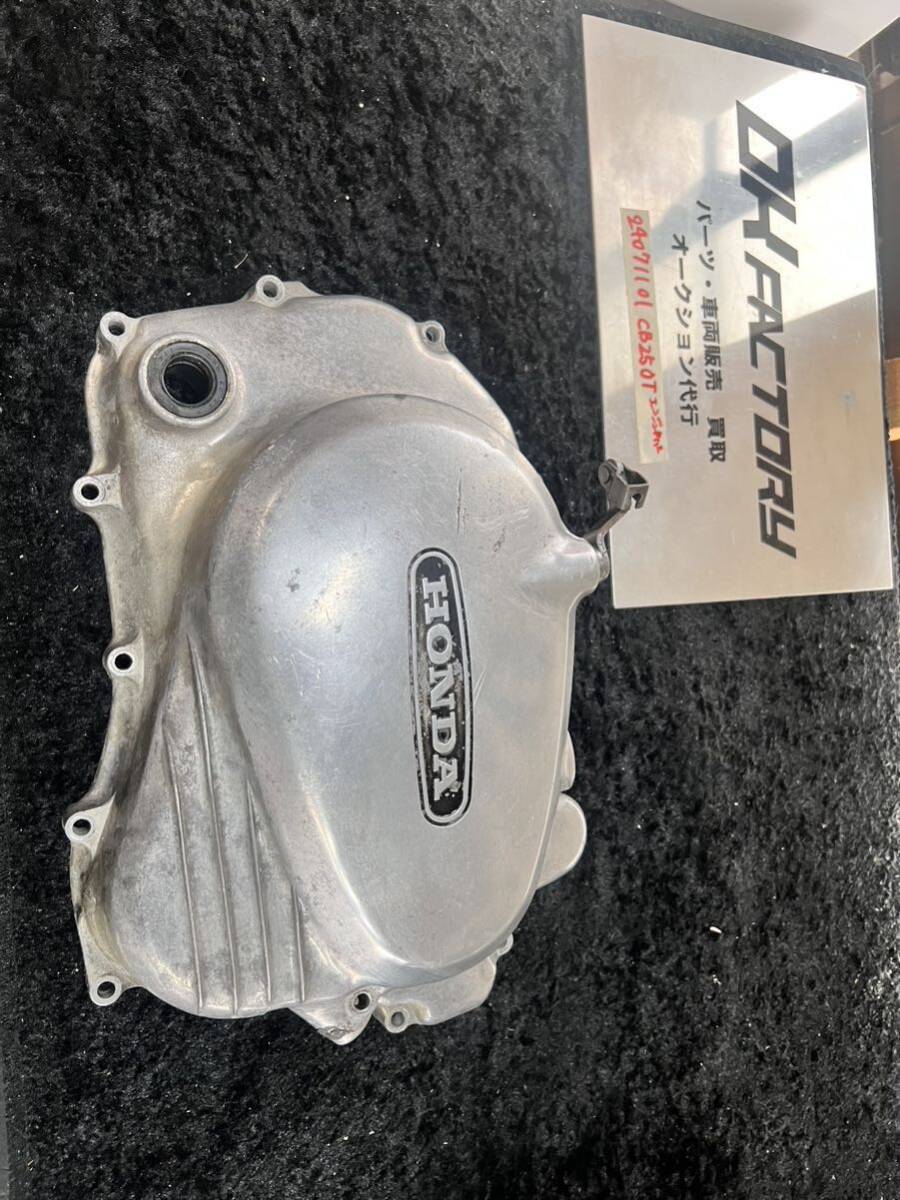 CB400T ホーク2 メッキエンジンカバー ホーク バブ CB250T CB400N