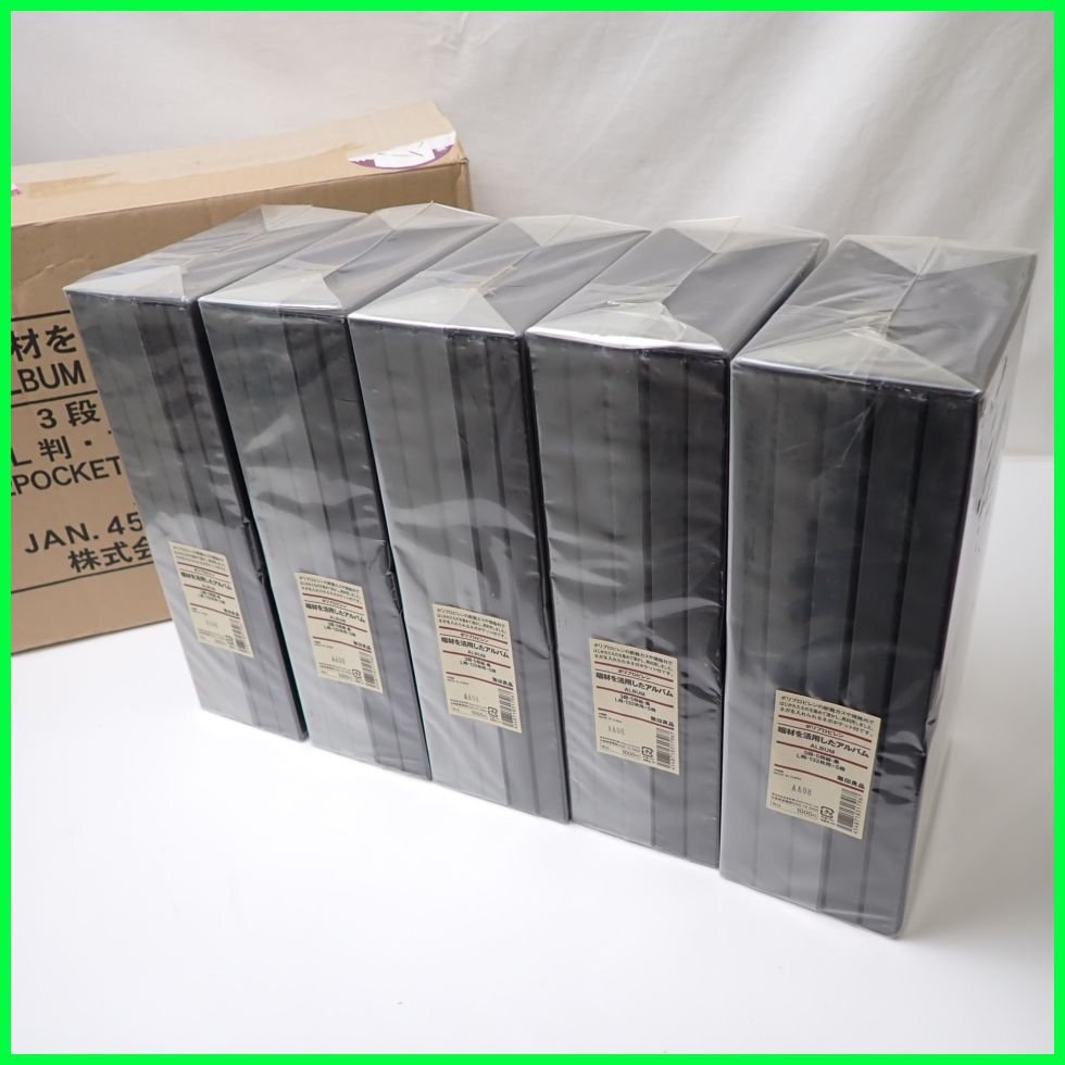 無印良品 三段 アルバム 5冊組 アルバム5冊組 | 無印良品