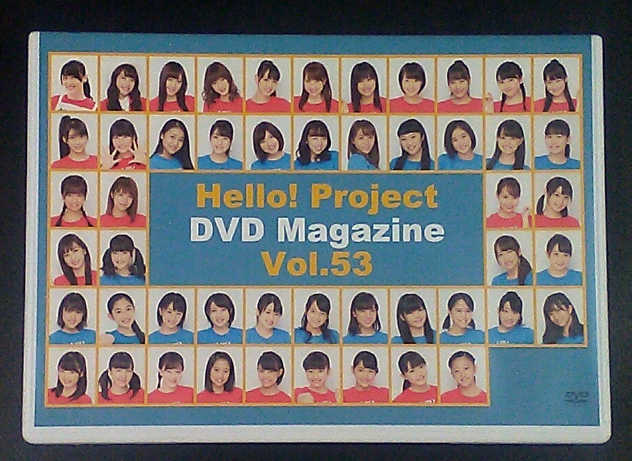 DVD] モーニング娘。 DVD MAGAZINE VOL.37 くらい DVDマガジン