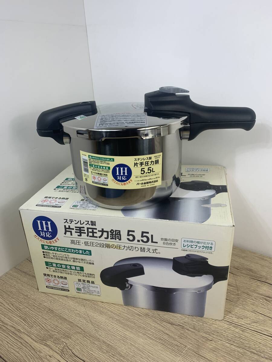 RIKEN 家庭用圧力鍋 一升炊 6リットル 新品未使用！理研 圧力鍋 6ℓ 一