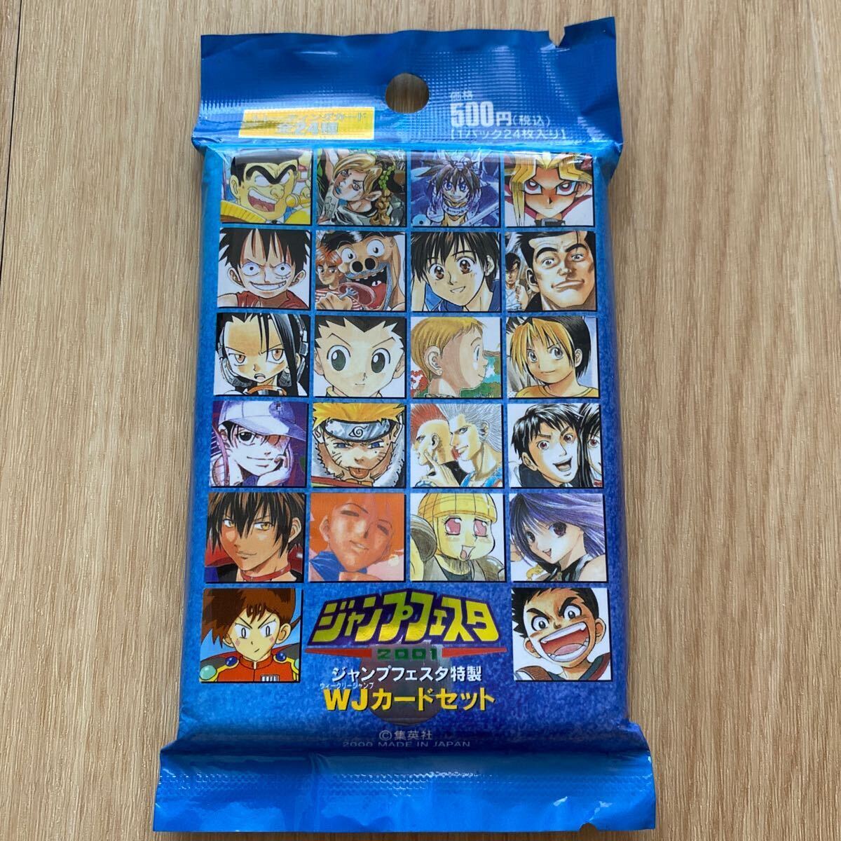 ジャンプフェスタ特製 WJカードセット 2001 2002 2003 未開封