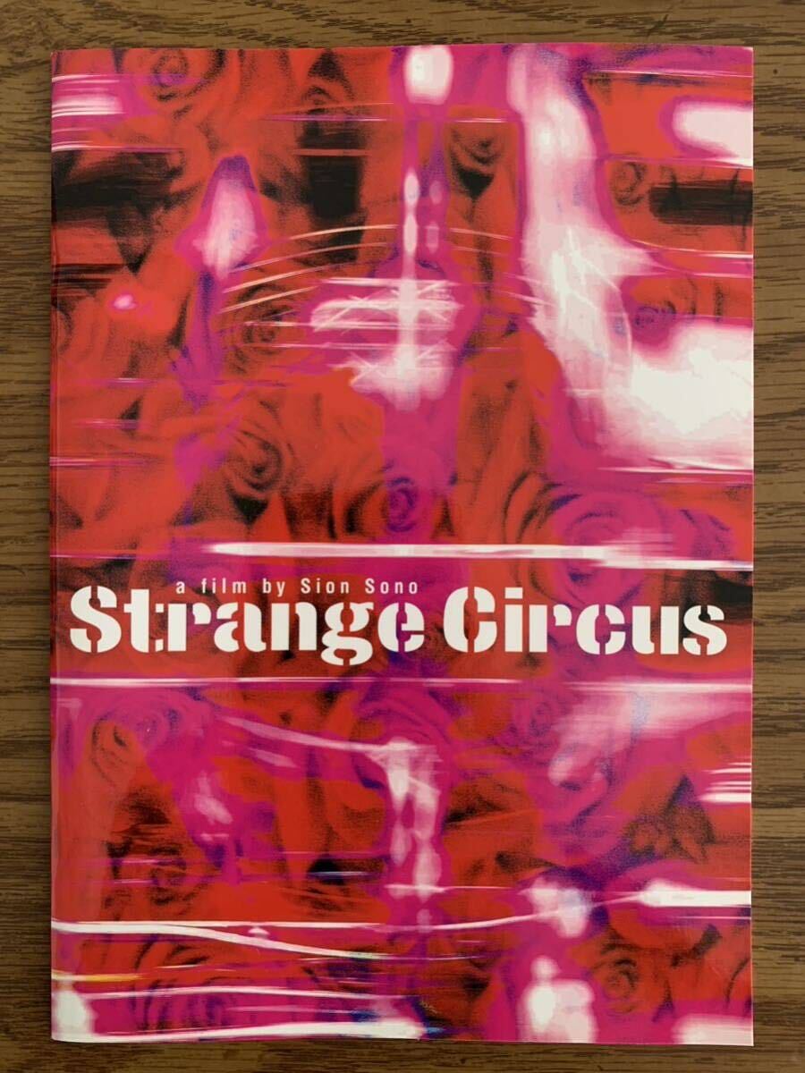 中古DVD Strange Circus 奇妙なサーカス レンタル落 宮崎ますみ いしだ