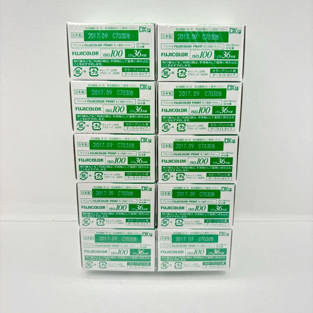 未使用】FUJIFILM フィルム 期限切れ 記録用カラーフィルム 36枚撮り
