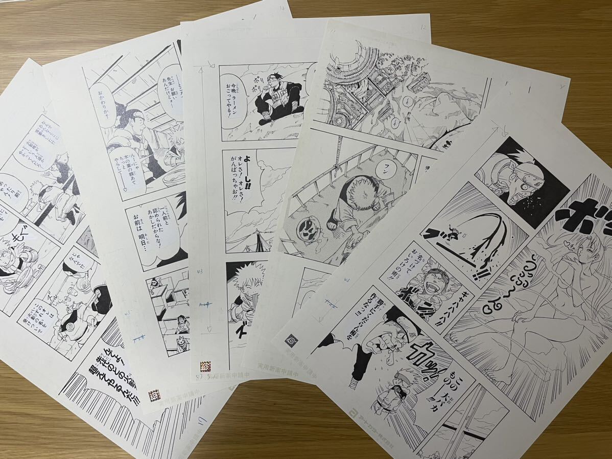 NARUTO サスケ イタチ 複製原稿 複製原画 岸本斉史 NARUTO ナルト サスケ イタチ 複製原稿 複製原画 岸本斉史