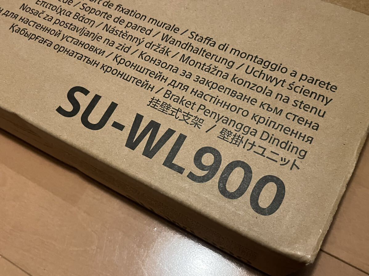 SONY SU-WL850 壁掛けユニット（SONY純正壁掛け金具『SU-WL850  