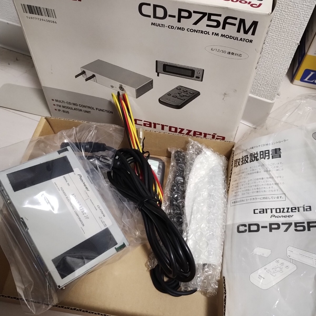 カロッツェリア 12枚CDマガジン カロッツェリア CD-P75FM MD/CD