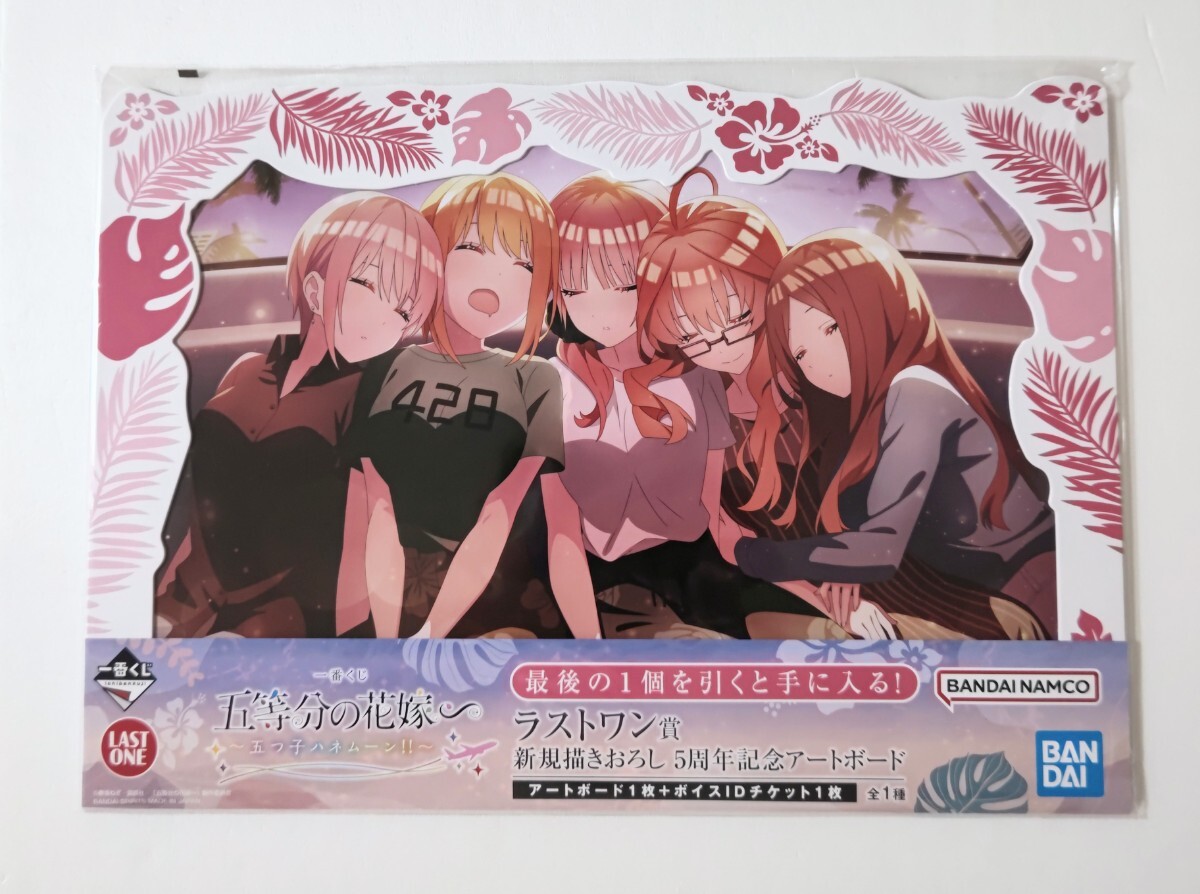 アニメ パズル 即日発送☆ジャンク レア ドラゴンクエスト Ⅴ