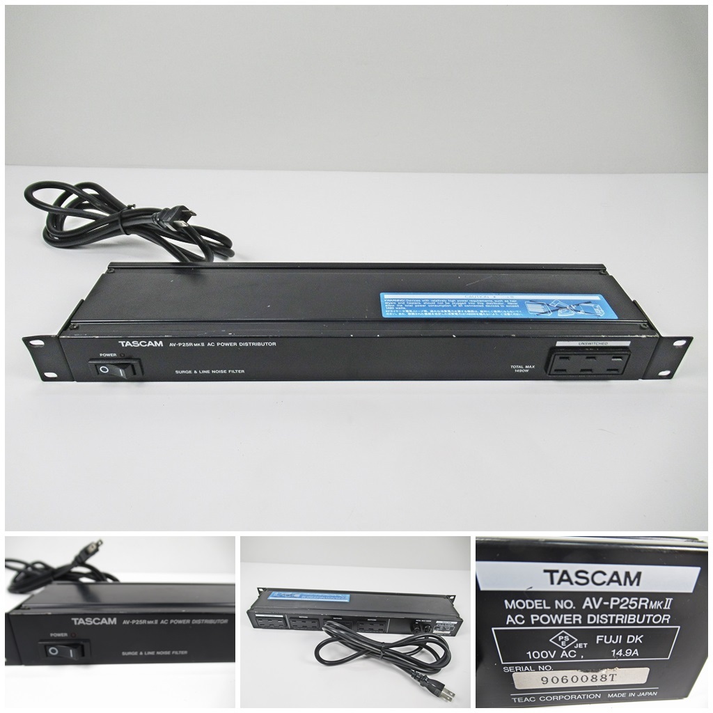 TASCAM ディストリビューター AV-P25R MKⅡ TASCAM AV-P25R MKII パワーディストリビューター | VIVID