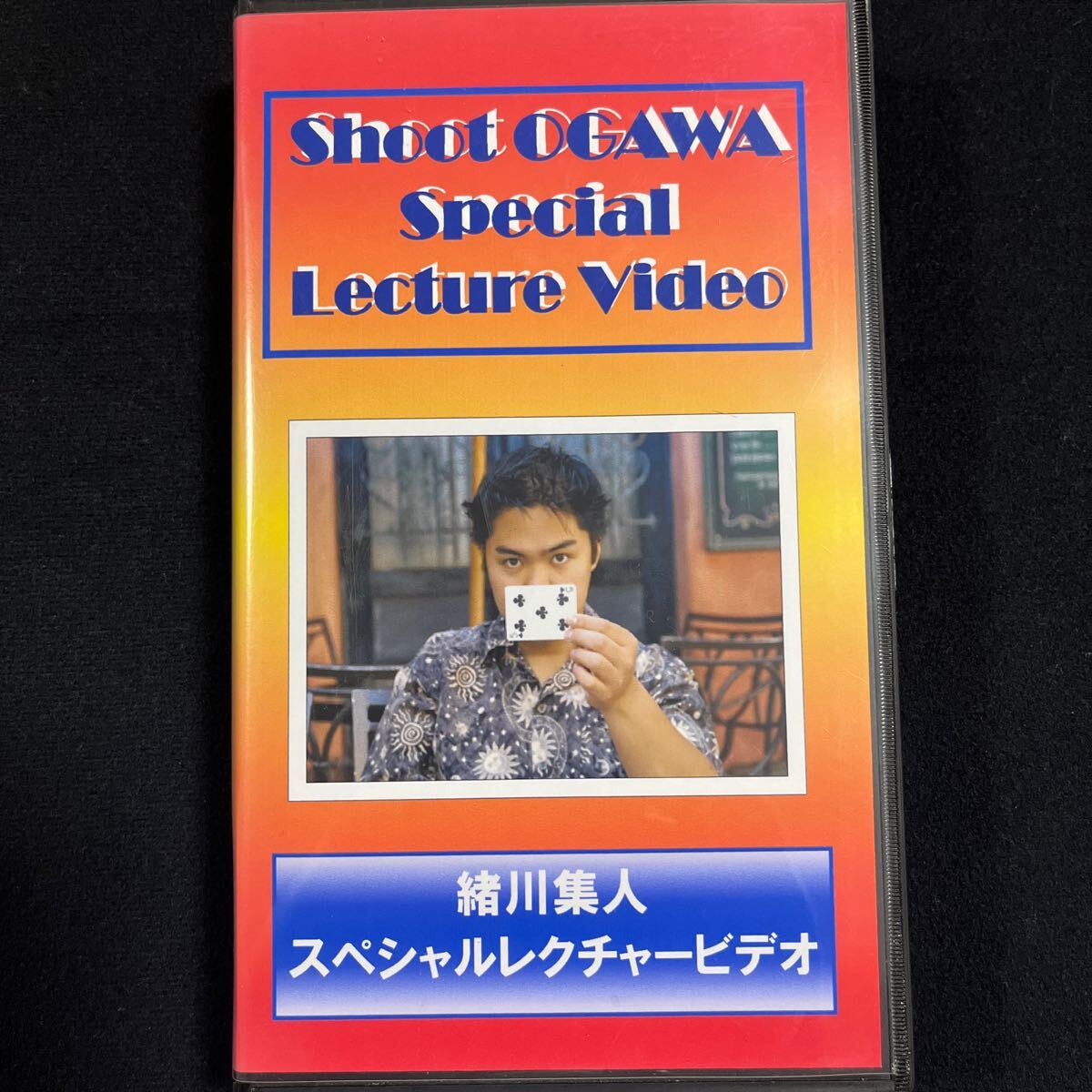 でるもん スペシャルレクチャー 英語 英文法 英作文 栗山健太