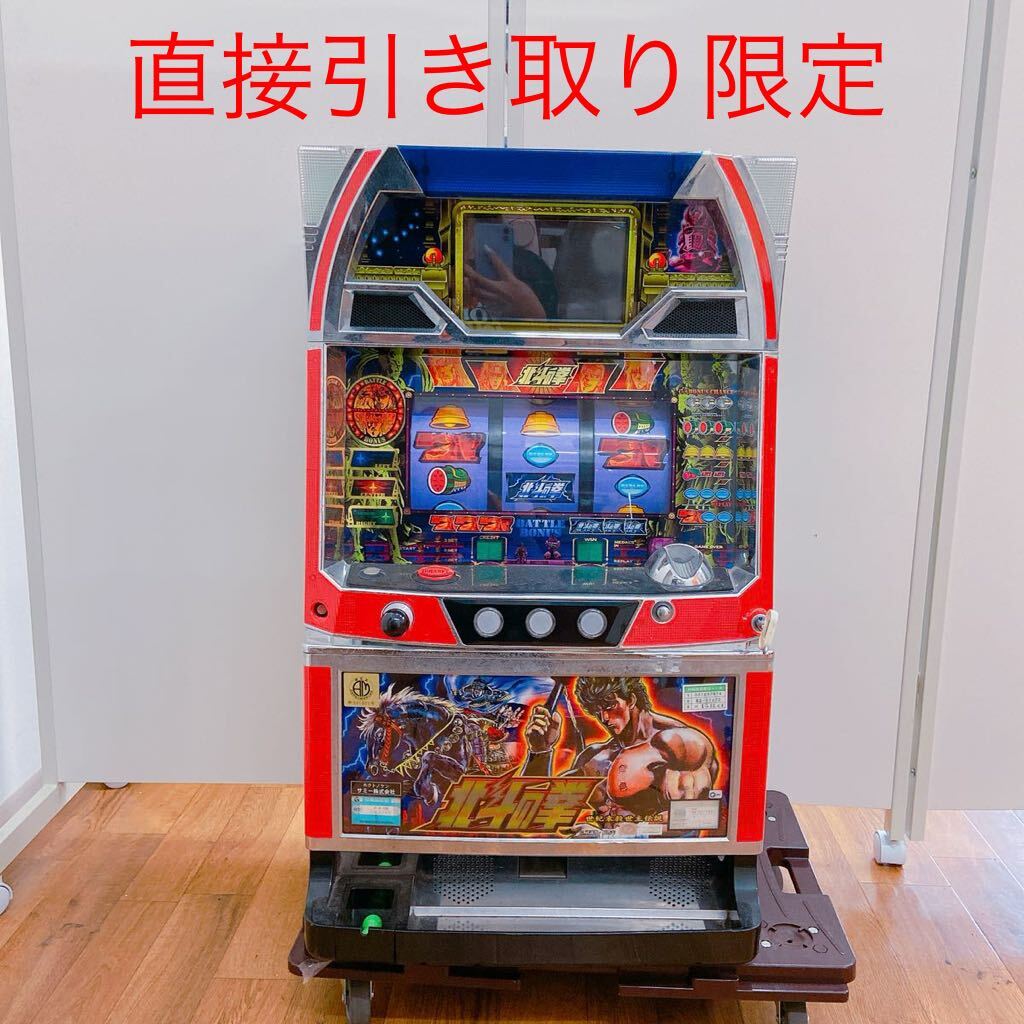 北斗の拳 4号機実機 初代 ユリア 引き取り限定】パチスロ 4号機 初代