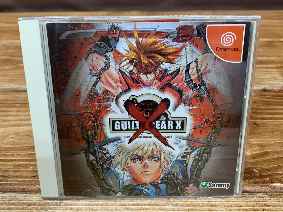 ゆうです。 ギルティギア ゼクス GUILTY GEAR X 特典CD BY YOUR 泣か SIDE