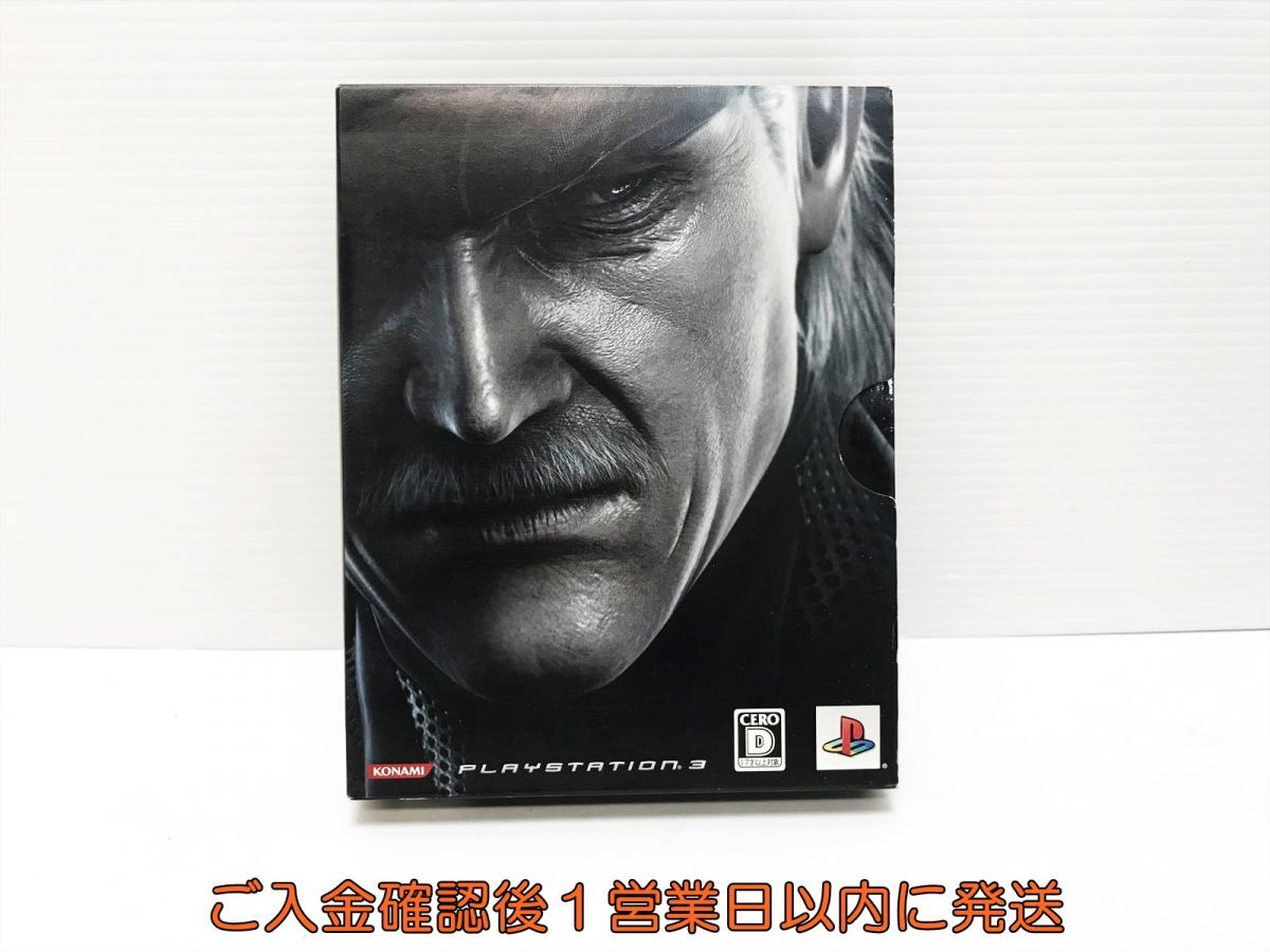 Metal メタルギアソリッド4 ガンズ・オブ・ザ・パトリオット 設定資料