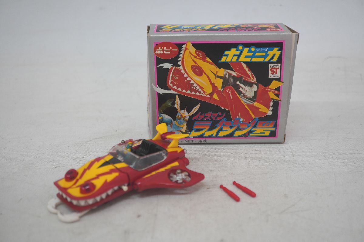 ライジン号　ゴールドVer.　超合金　ポピニカ　イナズマン　東映ヒーロー限定 61N4kh55l5L._UF350,350_QL80_.jpg