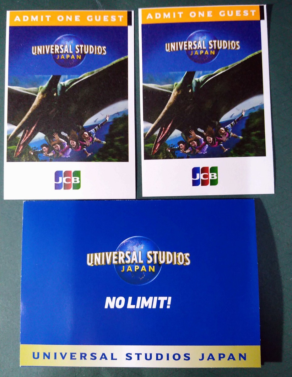 USJ大人フリーデイト・パス(有効期限2024.10.19) USJ大人フリーデイト・パス(有効期限2024.10.19)