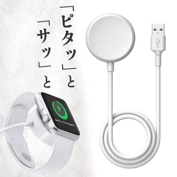 Apple Watch Series 8 A2771 充電器付き