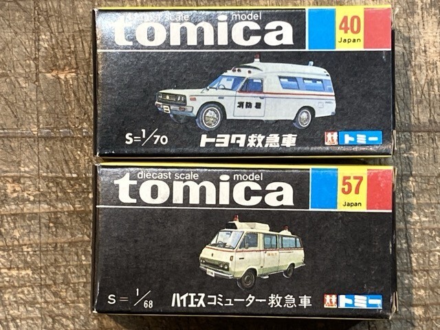 傷や汚れあり】トミカ トヨタ救急車 40 ハイエース コミューター救急車