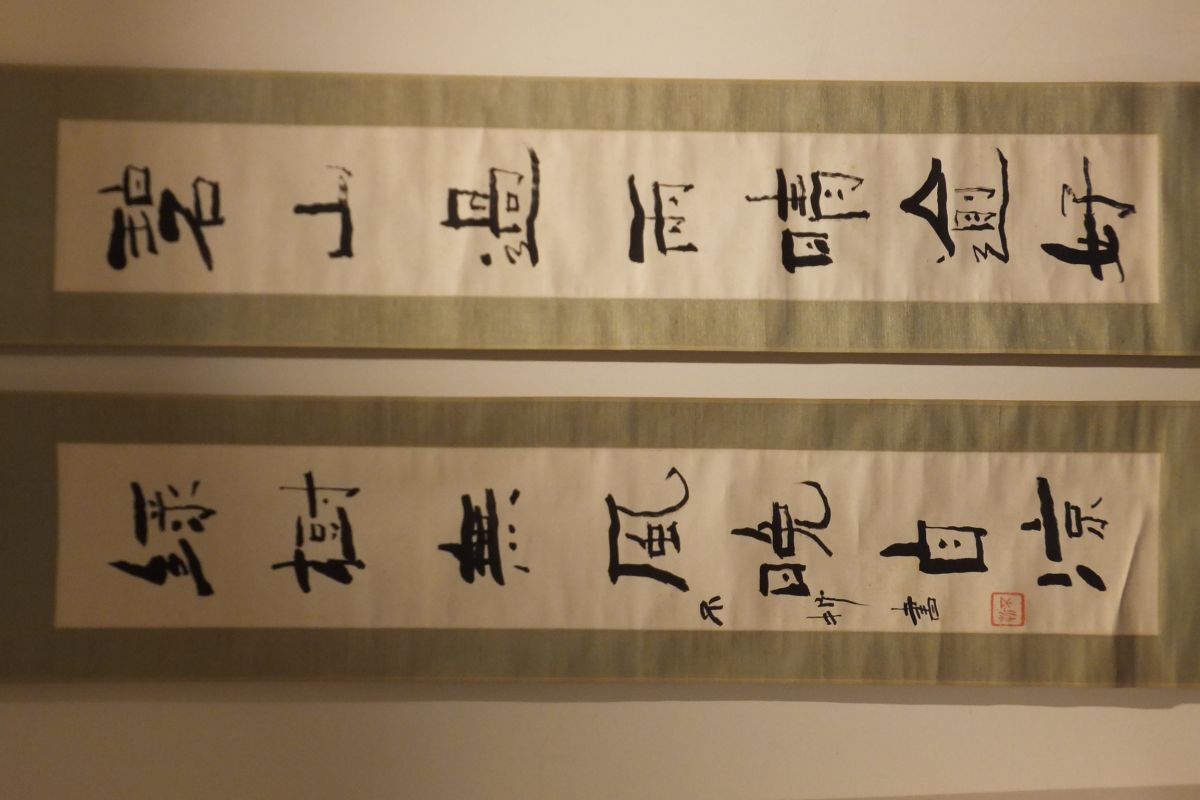 真作/春華/五言絶句/書/春眠不覚暁・・・/布袋屋掛軸HJ-788 真作/春華/五言絶句/書/春眠不覚暁・・・/布袋屋掛軸HJ-788