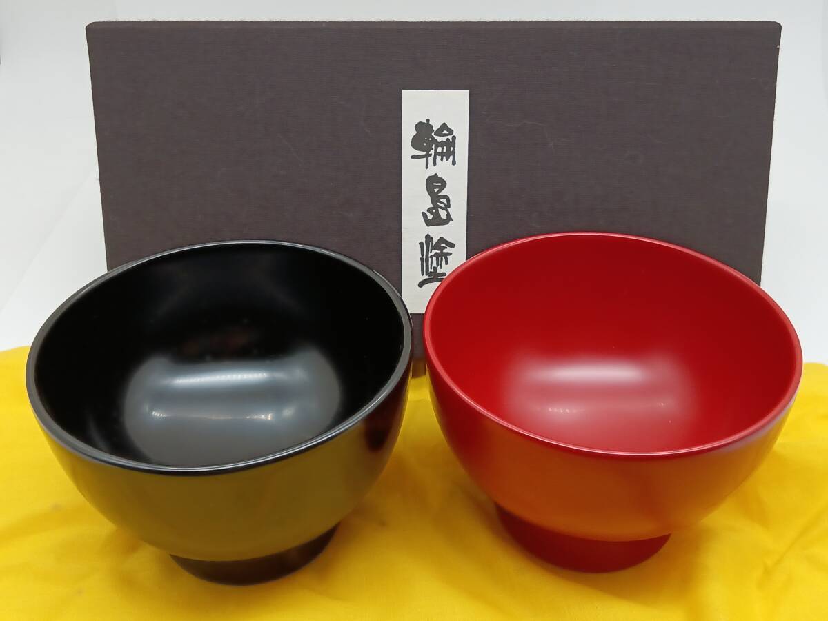 一蘭謹製 漆器 茶碗 黒色 赤い箱入り 一蘭謹製 漆器 茶碗 黒色 赤い箱入り