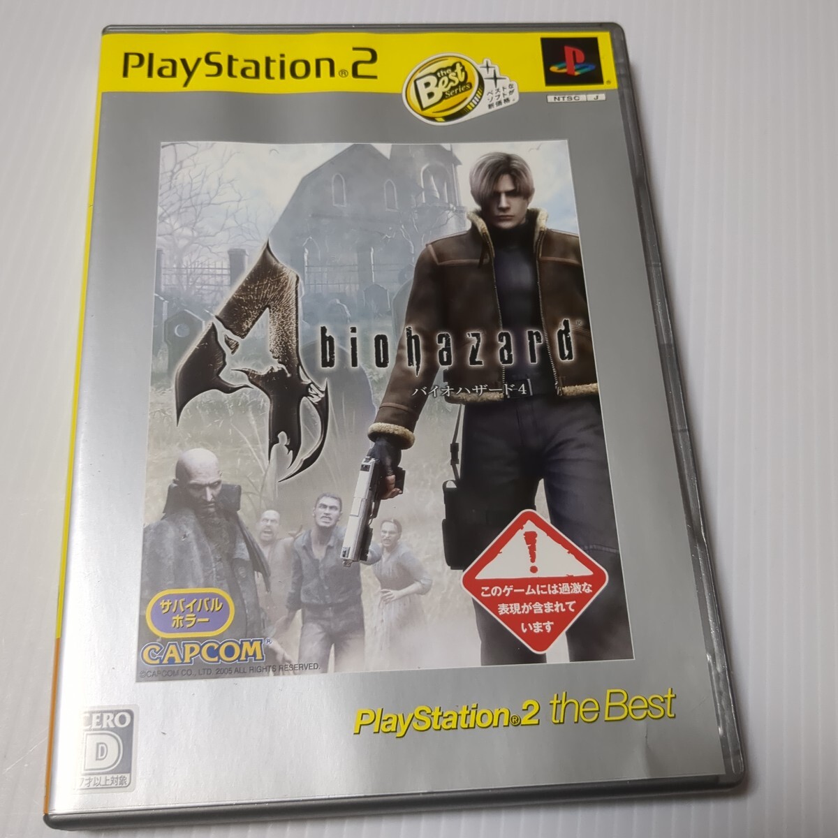 ☆バイオハザード4 未開封品 プレイステーション2☆（Yahoo
