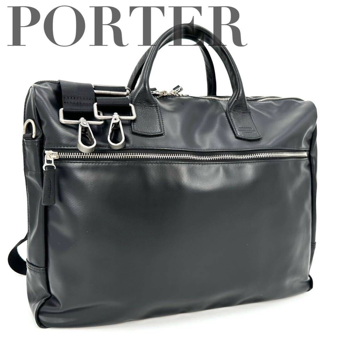 美品》porter ポーター ビジネスバッグ 2way なきゃ 二層 ブリーフケース