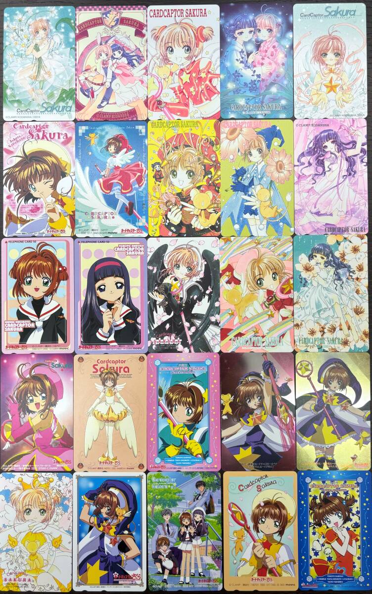 カードキャプターさくら 初期 アニメ】tna on Twtter | カード