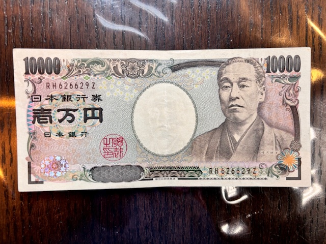 【やや傷や汚れあり】9Z 1万円 末尾9Z 99Z 一万円札 1万円札 壱万円札 金運 開運 縁起物 福沢諭吉 福沢52の落札情報詳細 ...