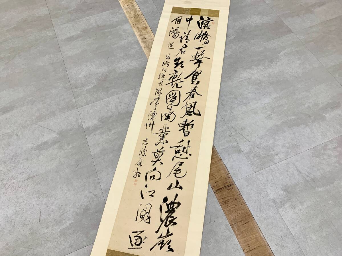 骨董品 掛け軸 美術品 掛軸 昔 骨董 絹本 古い 落款 青緑山水 肉筆