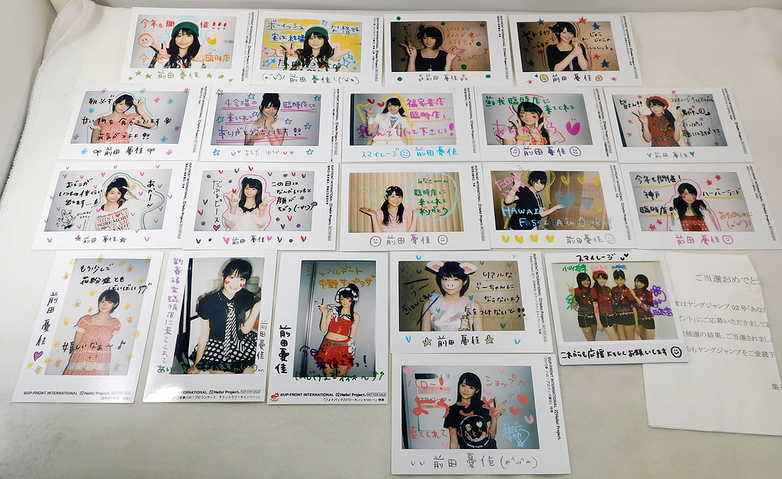 泉里香 直筆サイン入りポラロイド写真 当選通知書付 Aの落札情報詳細 