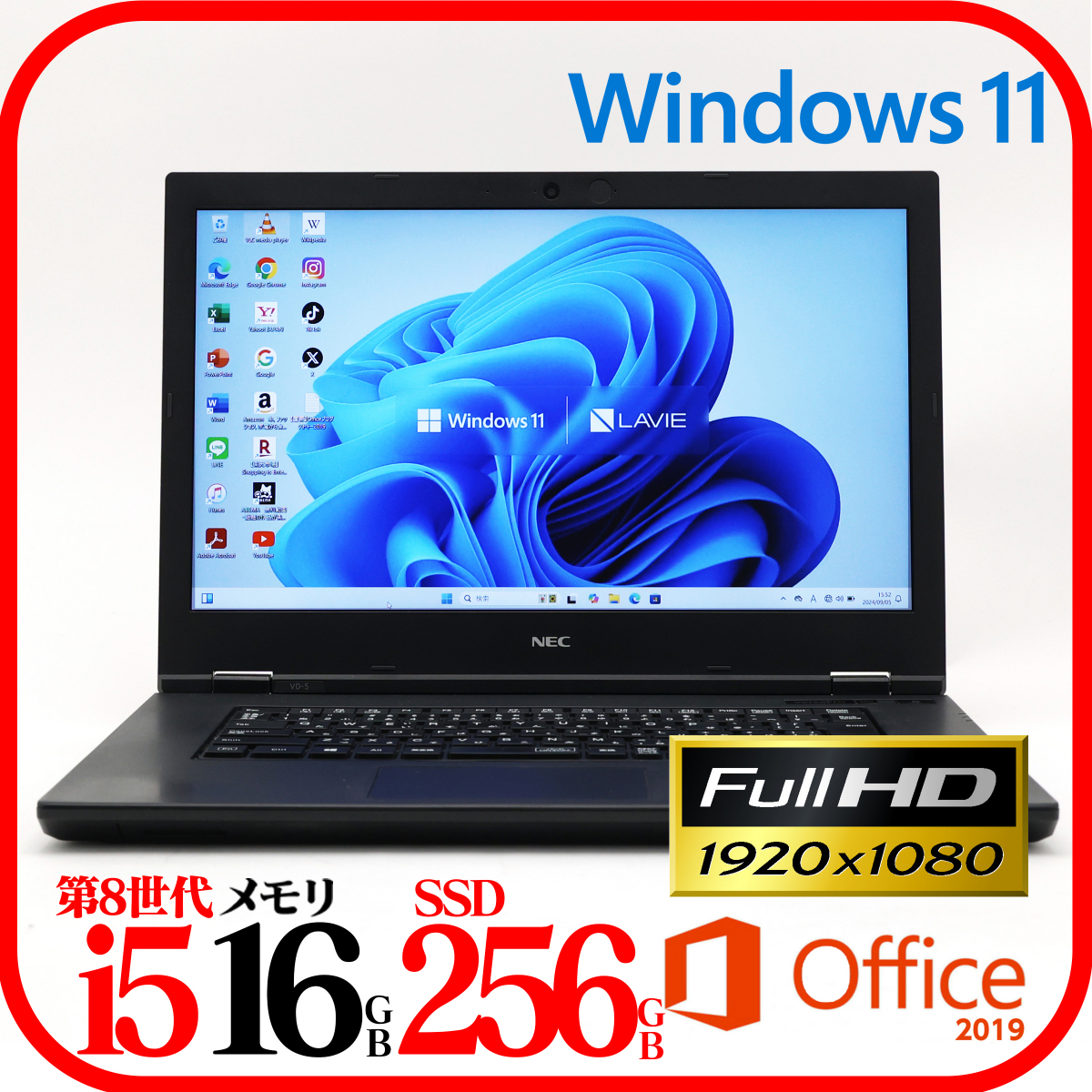 極上品/タッチパネル/爆速3世代Corei5/ブルーレイ/Win11/メモリ