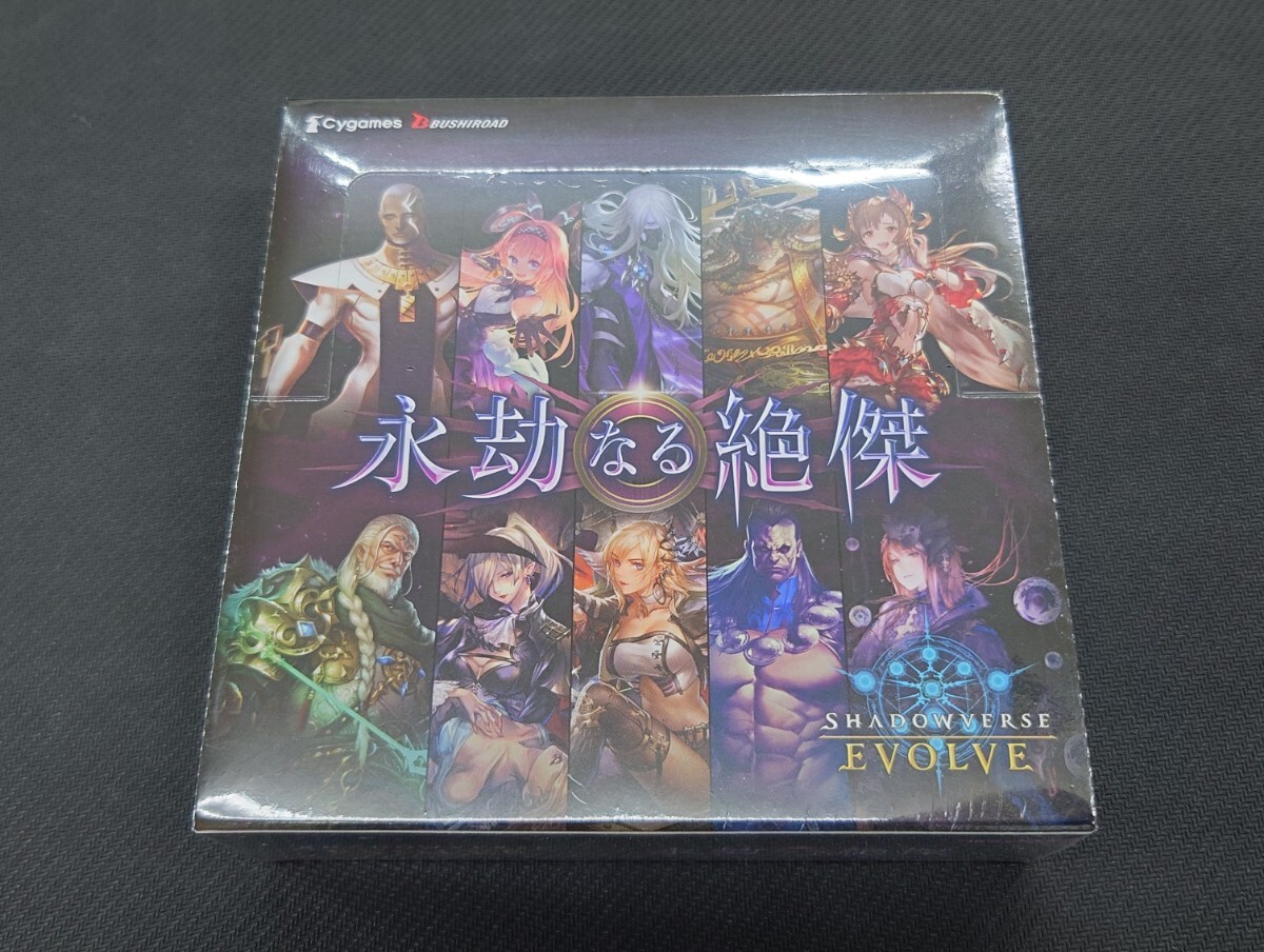 シャドウバースエボルヴシーサイドメモリーズ3BOX シュリンク付き