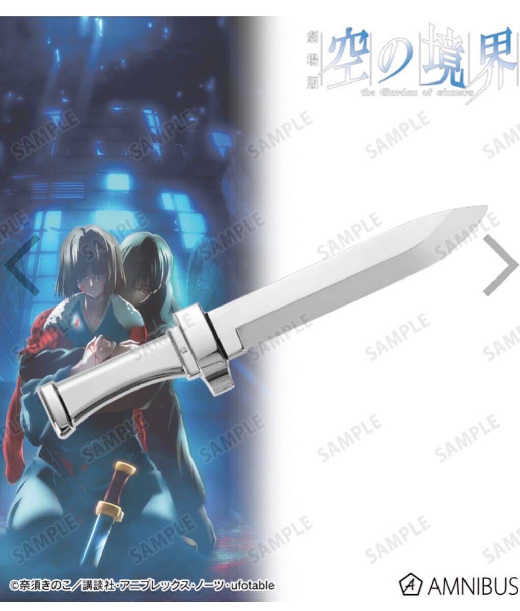 新品未開封 CLAMP展 魔法騎士レイアース ペーパーナイフ 全3本セット Amazon.co.jp: CLAMP展 ペーパーナイフ 魔法騎士レイアース