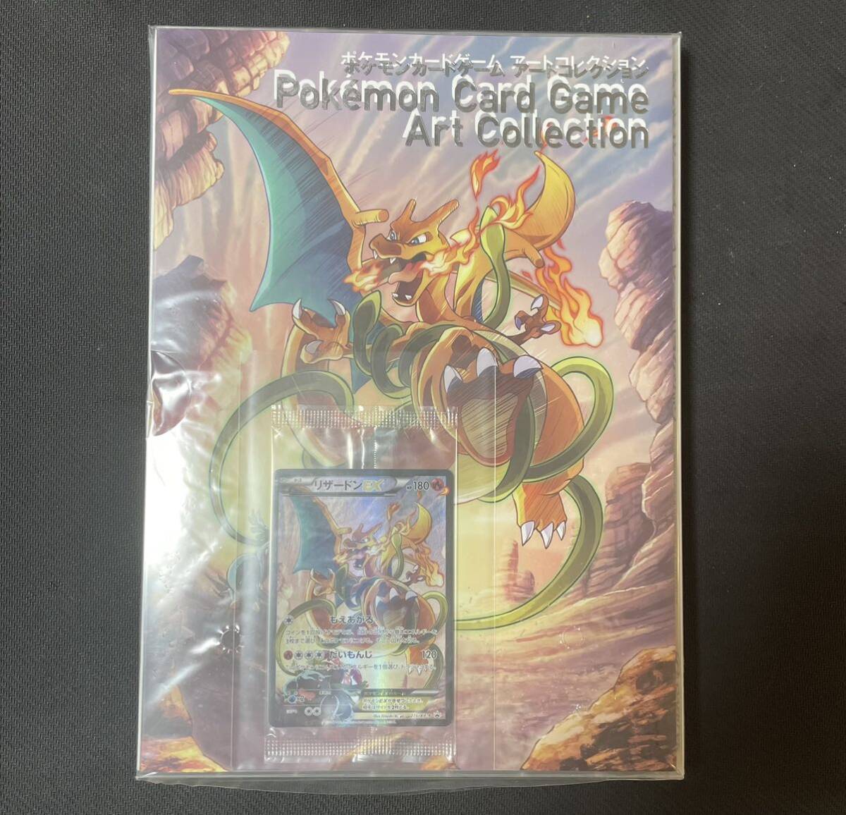 ポケモンカード XY BW SM まとめ売りメガリザードン 127枚 プロモなど ポケモンカード XY BW SM まとめ売りメガリザードン 127枚 プロモなど