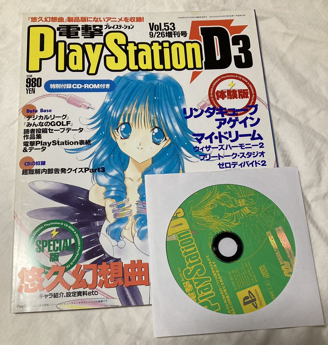 スプレーアートエデン 原画 B4サイズ キリン 粉付き スプレーアートエデン 原画 B4サイズ キリン 粉付き スプレー