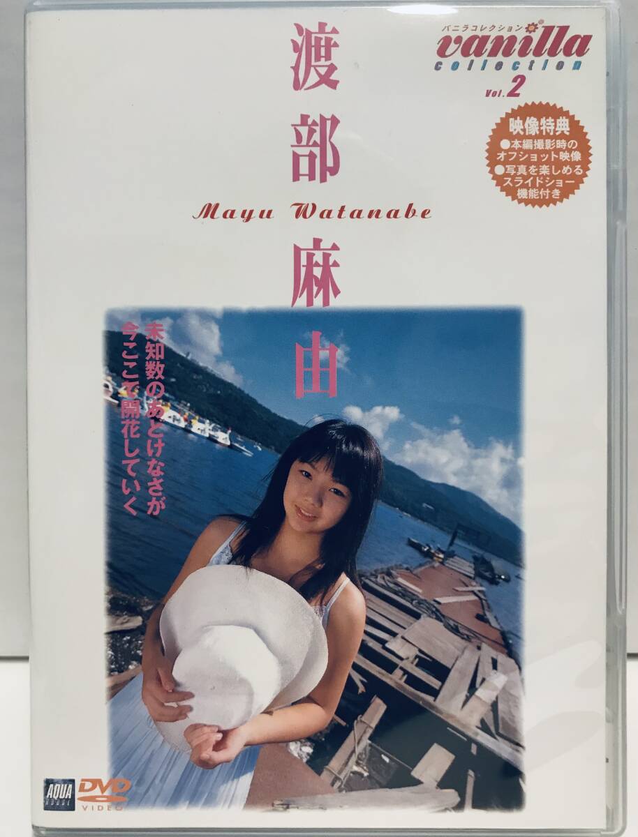 A1 サイズ 【 倉橋のぞみ 】シリーズ 8 ジュニアアイドル