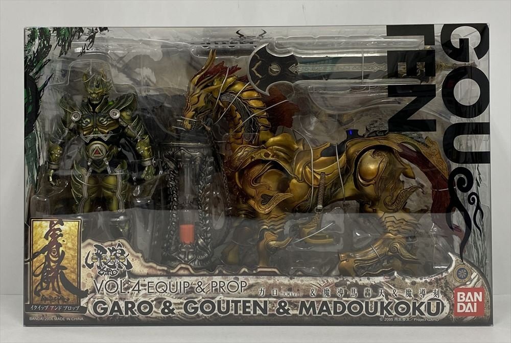 バンダイ ガロ イクイップ＆プロップ GARO牙狼・KIBAセット バンダイ