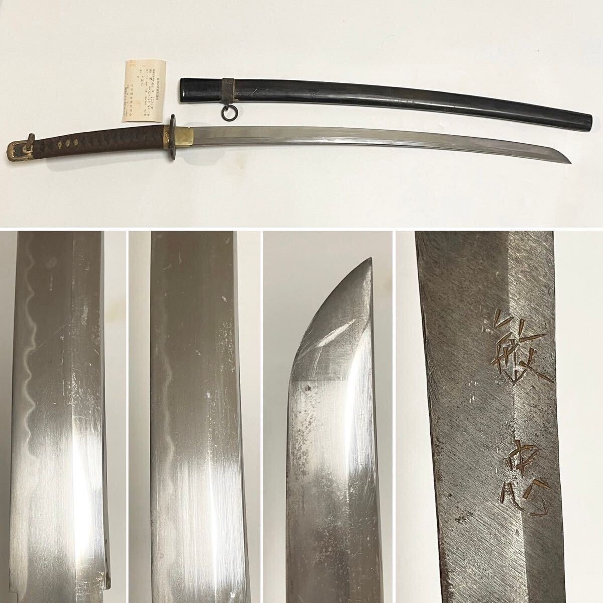 【やや傷や汚れあり】海軍刀 略式外装 在銘 敏忠 関の軍刀 長さ約618cm 旧日本軍 サーベル 骨董品 日本刀 刀剣 刀 刀 儀礼長剣 