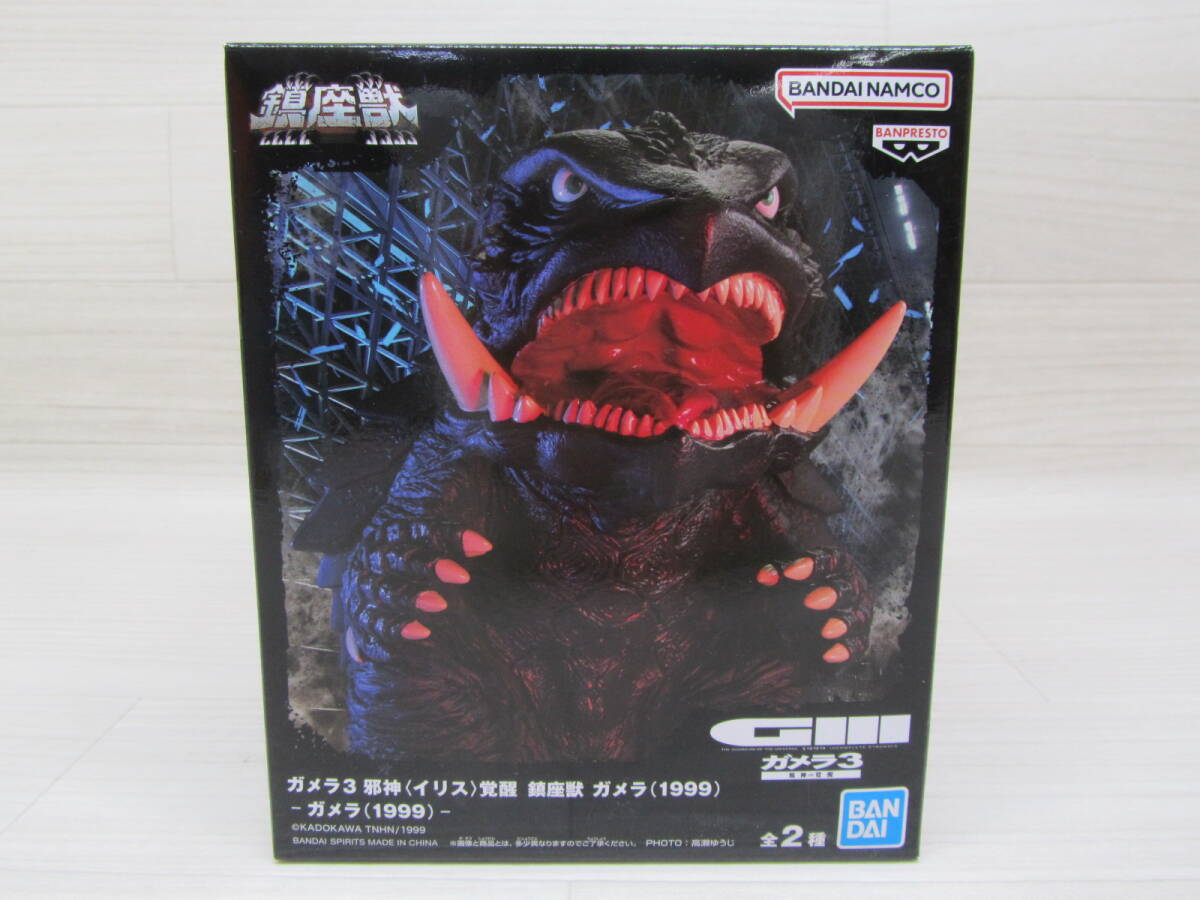 幻の究極造形 CCP×黒龍工房 ガメラ3（1999）ヘッドモデル 彩色版