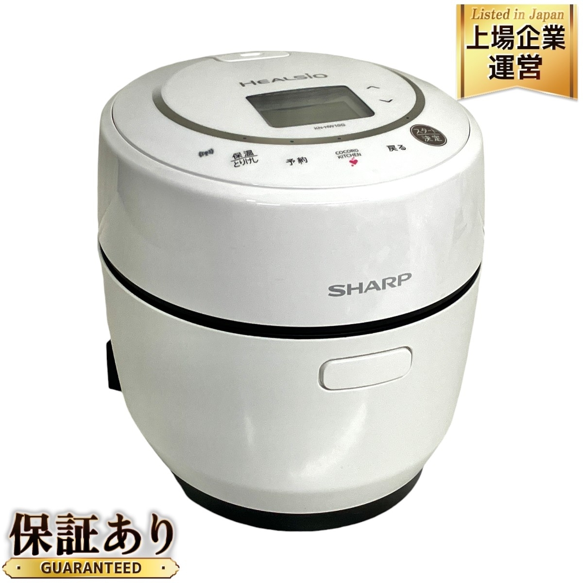 新品未開封 SHARP KN-HW10G-Wヘルシオ ホットクック 【公式通販】