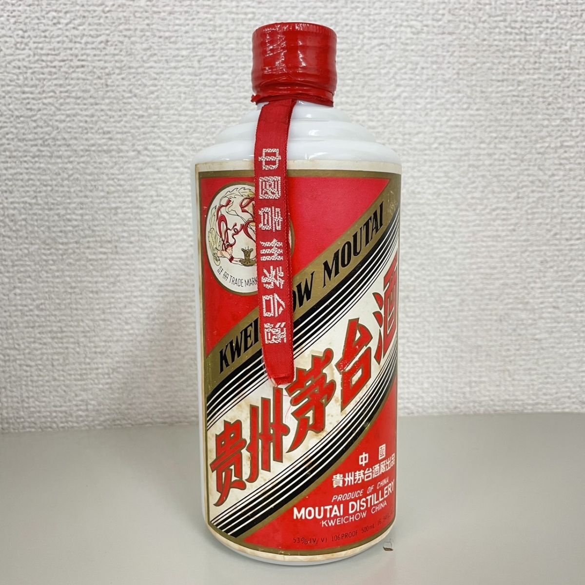 貴州茅台酒 マオタイ酒 五星麦ラベル 干支ボトル 丑年 牛 2021 貴州茅台酒 マオタイ酒 五星麦ラベル 干支ボトル 丑年 牛 2021