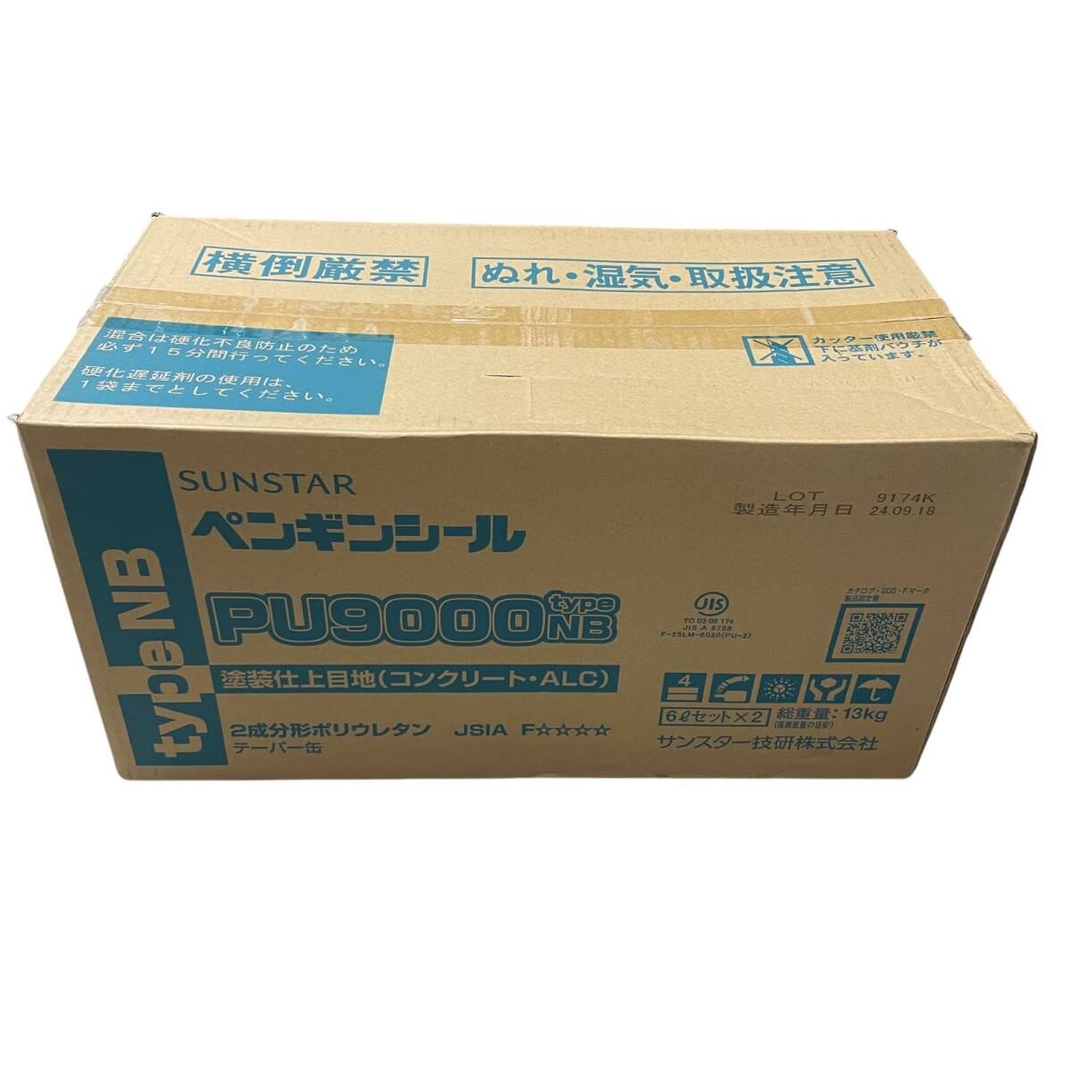 SUNSTAR ペンギンシール MS2500 type NB 2箱 ペンギンシール SUNSTAR ペンギンシール MS2500 type NB 2箱 ペンギンシール