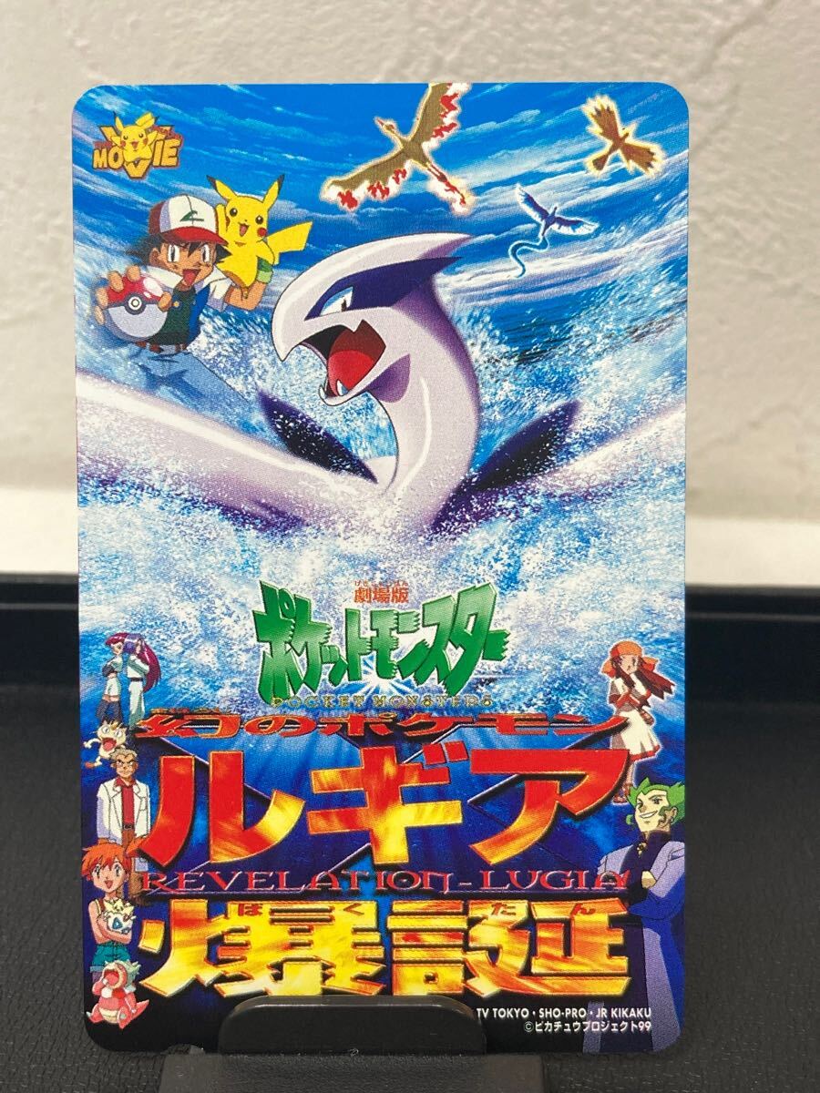 ルギア めいそう ポケモン 最強シール烈伝 DX技 列伝